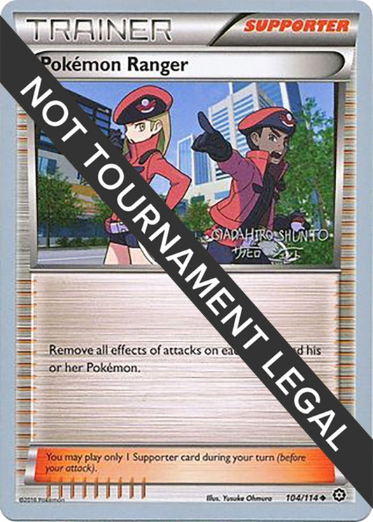 Image for Pokemon Ranger - 2016 (Shunto Sadahiro) (104/114) (World Championship Decks) - Pokemon