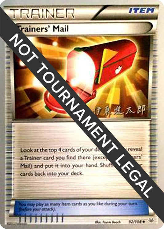 Image for Trainers' Mail - 2016 (Shintaro Ito) (92/108) (World Championship Decks) - Pokemon