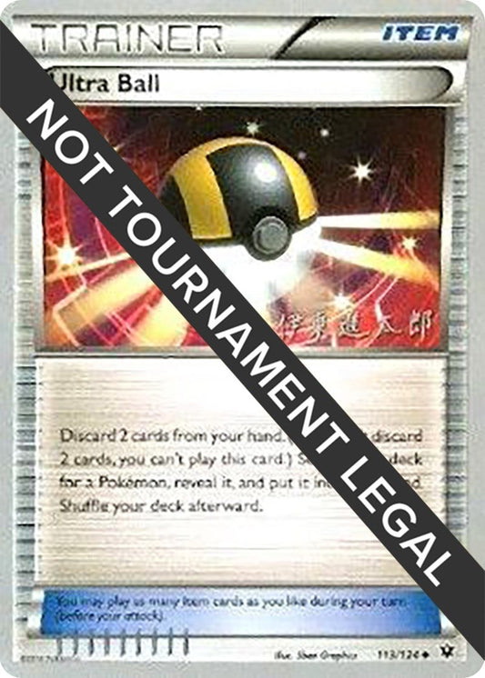 Image for Ultra Ball - 2016 (Shintaro Ito) (113/124) (World Championship Decks) - Pokemon