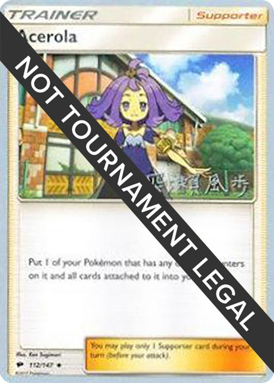 Image for Acerola - 2017 (Kabu Fukase) (112/147) (World Championship Decks) - Pokemon