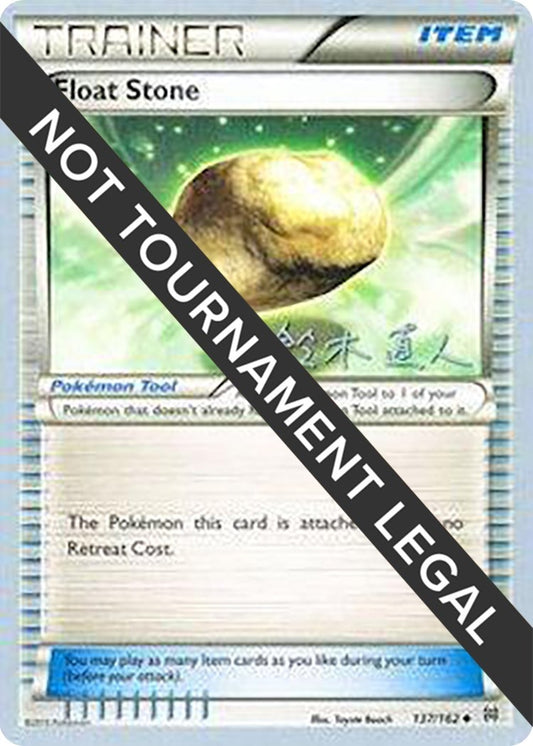 Image for Float Stone - 2017 (Naoto Suzuki) (137/162) (World Championship Decks) - Pokemon