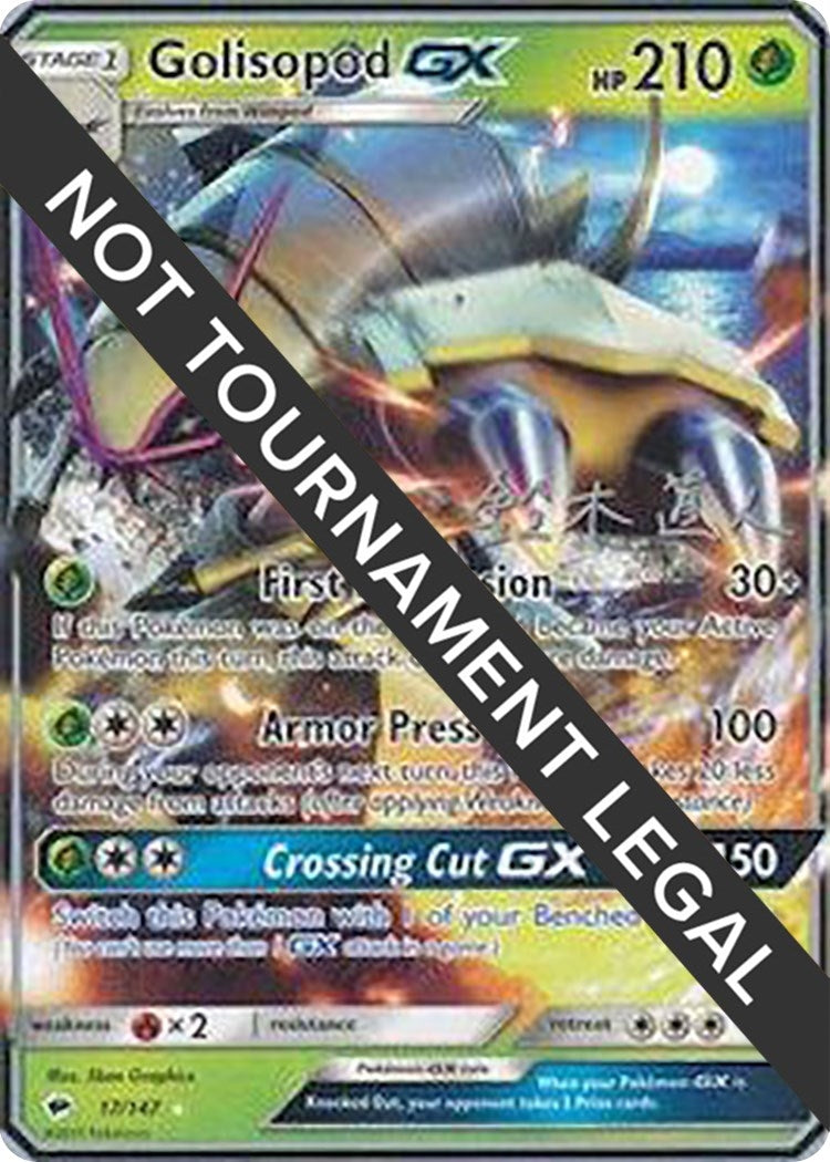 Image for Golisopod GX - 2017 (Naoto Suzuki) (17/147) (World Championship Decks) - Pokemon