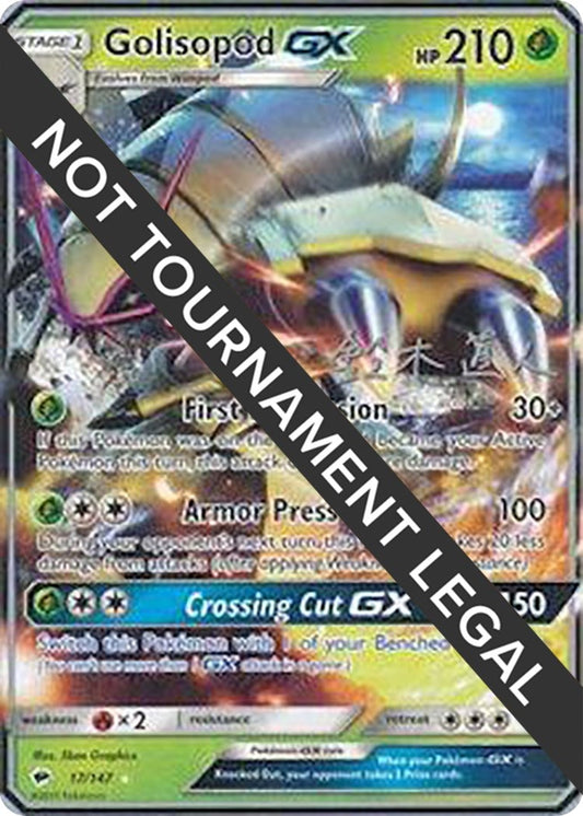 Image for Golisopod GX - 2017 (Naoto Suzuki) (17/147) (World Championship Decks) - Pokemon
