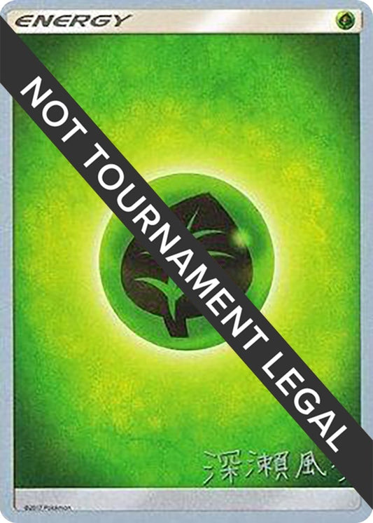 Image for Grass Energy - 2017 (Kabu Fukase) (World Championship Decks) - Pokemon