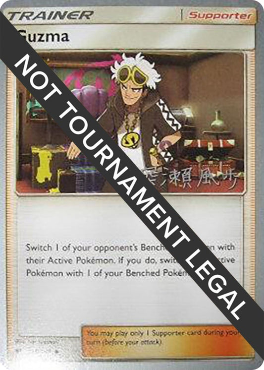 Image for Guzma - 2017 (Kabu Fukase) (115/147) (World Championship Decks) - Pokemon