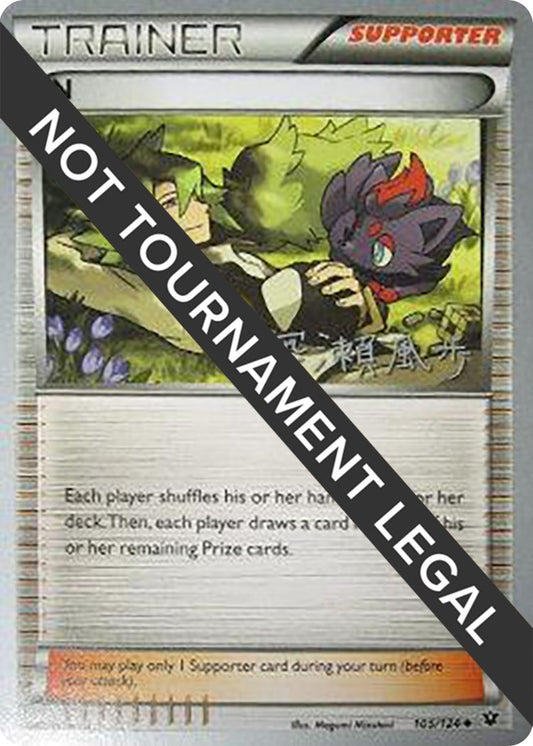 Image for N - 2017 (Kabu Fukase) (105/124) (World Championship Decks) - Pokemon
