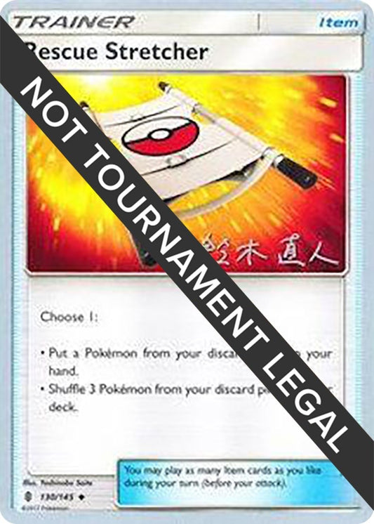 Image for Rescue Stretcher - 2017 (Naoto Suzuki) (130/145) (World Championship Decks) - Pokemon