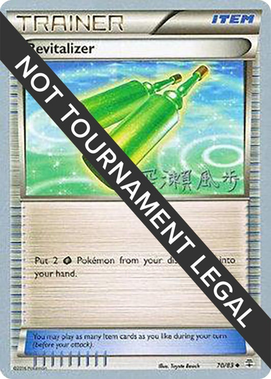 Image for Revitalizer - 2017 (Kabu Fukase) (70/83) (World Championship Decks) - Pokemon