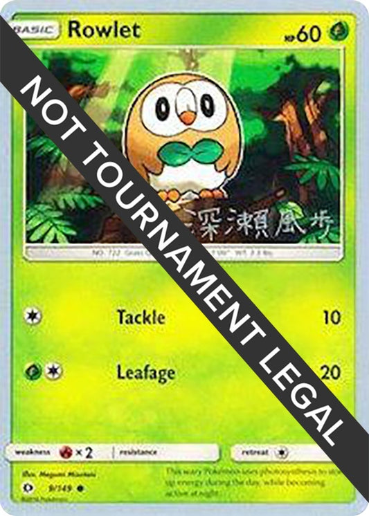 Image for Rowlet - 2017 (Kabu Fukase) (9/149) (World Championship Decks) - Pokemon