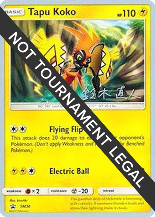 Image for Tapu Koko - 2017 (Naoto Suzuki) (SM30) (World Championship Decks) - Pokemon