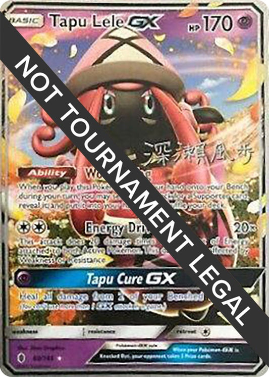 Image for Tapu Lele GX - 2017 (Kabu Fukase) (60/145) (World Championship Decks) - Pokemon