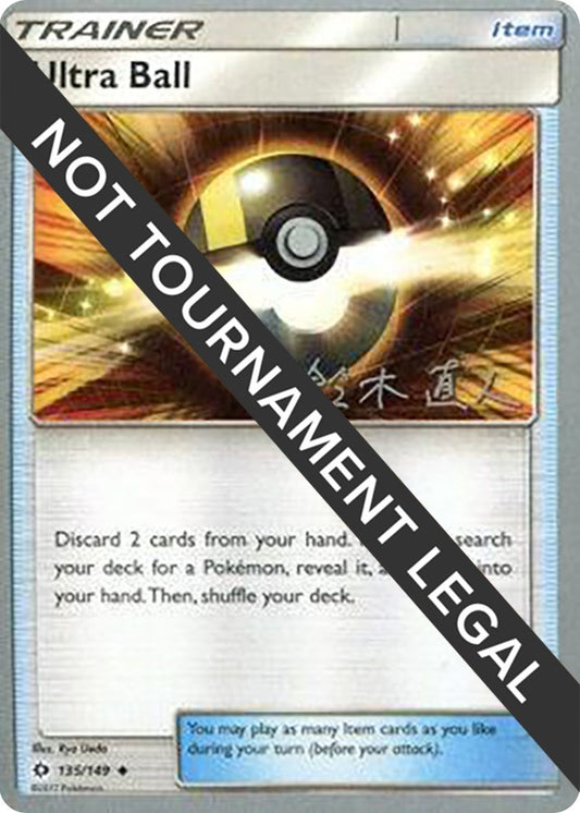 Image for Ultra Ball - 2017 (Naoto Suzuki) (135/124) (World Championship Decks) - Pokemon