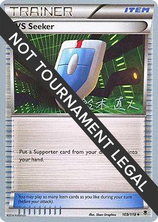 Image for VS Seeker - 2017 (Naoto Suzuki) (109/119) (World Championship Decks) - Pokemon