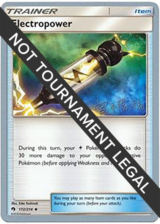 Image for Electropower - 2019 (Haruki Miyamoto) (172/214) (World Championship Decks) - Pokemon