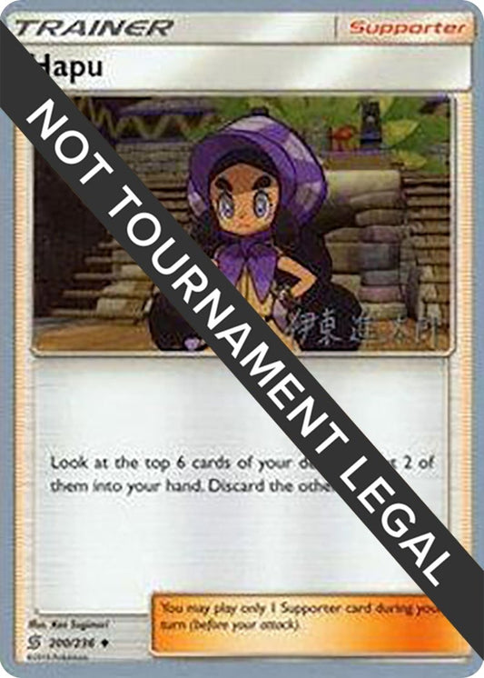 Image for Hapu - 2019 (Shintaro Ito) (200/236) (World Championship Decks) - Pokemon
