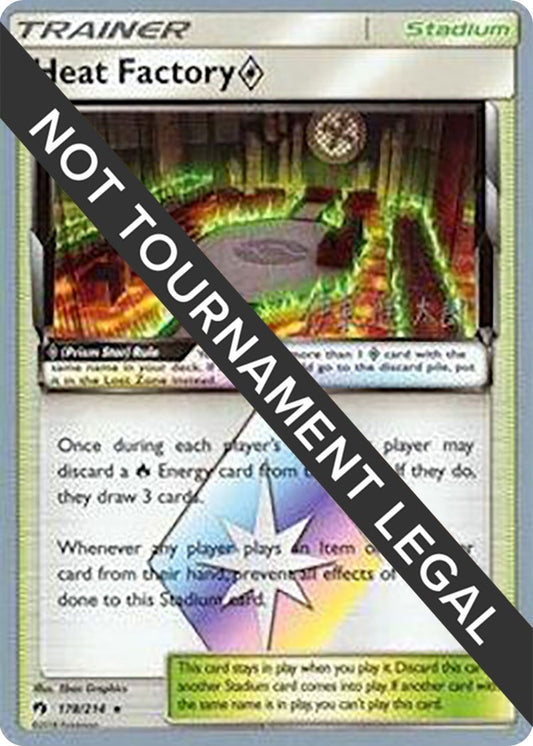 Image for Heat Factory Prism Star - 2019 (Shintaro Ito) (178/214) (World Championship Decks) - Pokemon