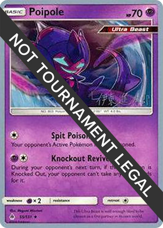 Image for Poipole (55) - 2019 (Shintaro Ito) (55/131) (World Championship Decks) - Pokemon