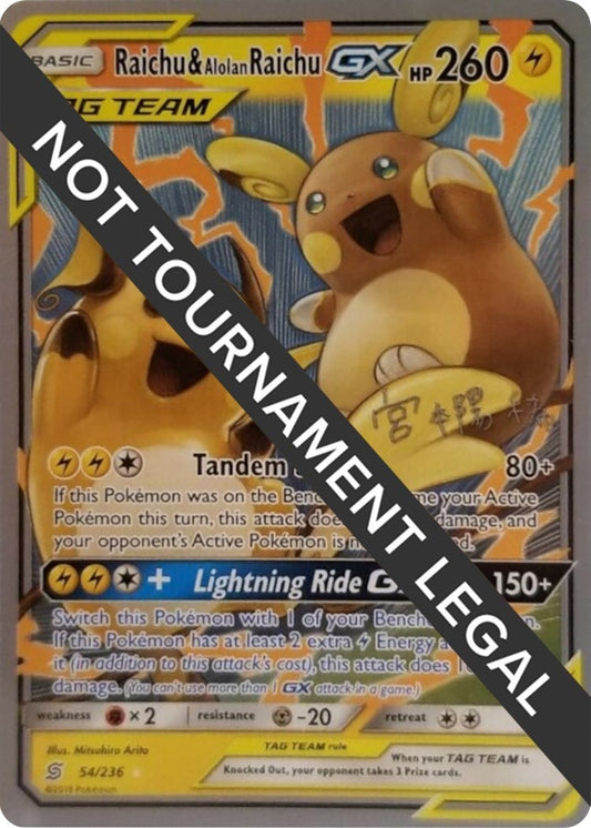 Image for Raichu & Alolan Raichu GX - 2019 (Haruki Miyamoto) (54/236) (World Championship Decks) - Pokemon