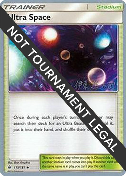 Image for Ultra Space - 2019 (Shintaro Ito) (115/131) (World Championship Decks) - Pokemon