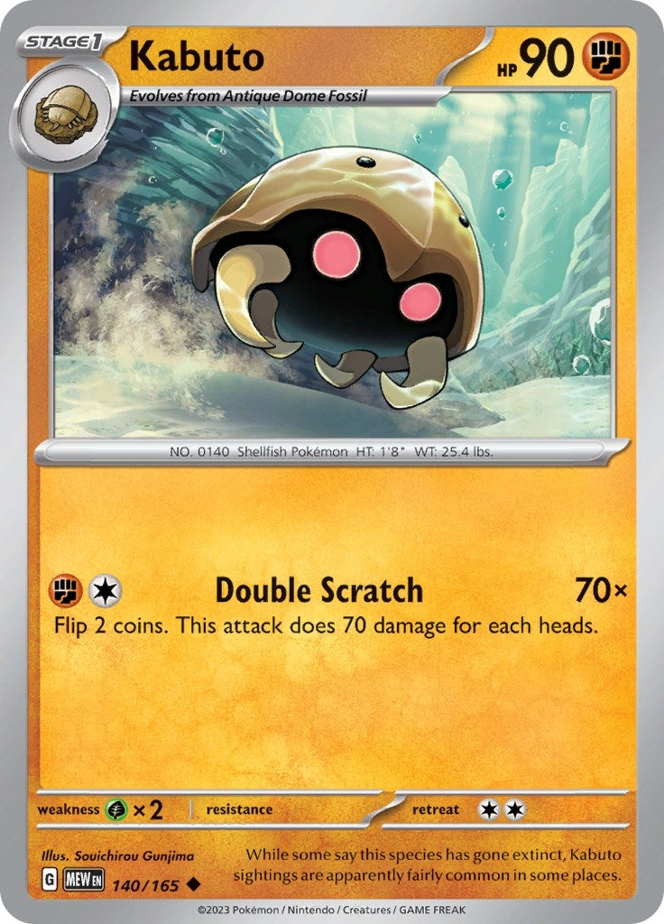 Image for Kabuto (140/165) (SV: Scarlet & Violet 151) - Pokemon