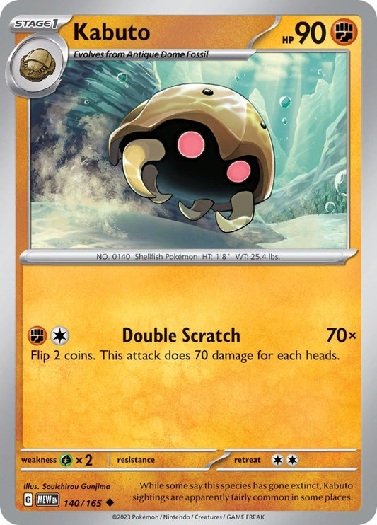 Image for Kabuto (140/165) (SV: Scarlet & Violet 151) - Pokemon