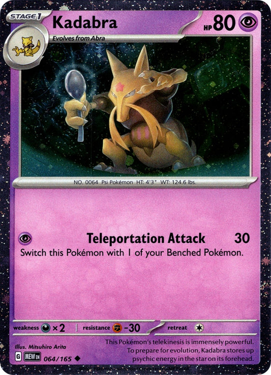 Image for Kadabra - 064/165 (Cosmos Holo) (064/165) (Miscellaneous Cards & Products) - Pokemon