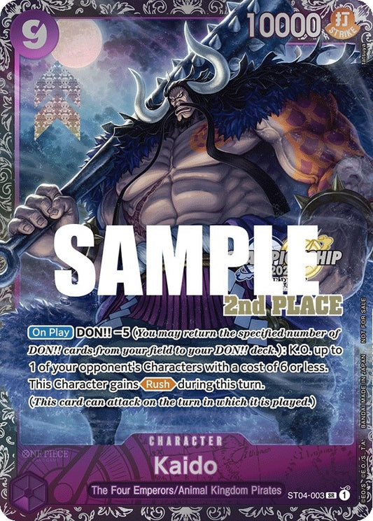Image for Kaido (CS 2023 Trophy Card) [2nd Place] (ST04-003) (One Piece Promotion Cards) - One Piece Card Game