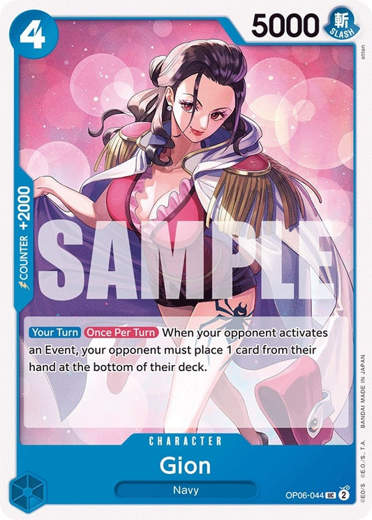 Image for Gion (OP06-044) (Wings of the Captain) - One Piece Card Game