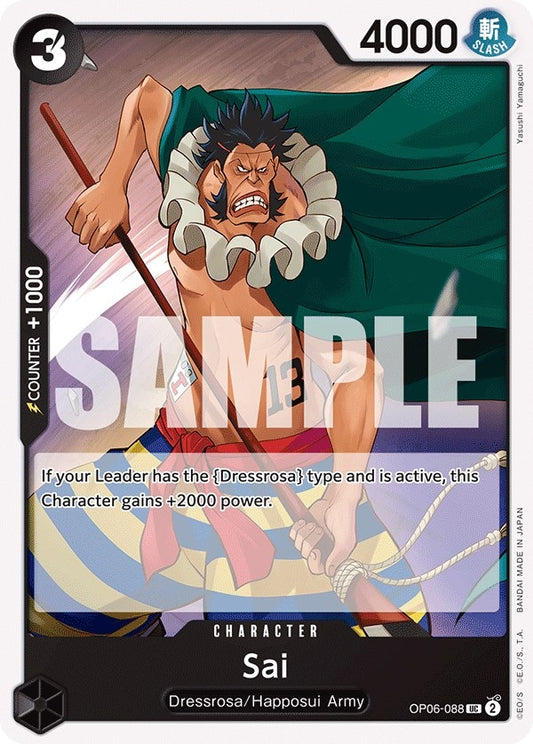 Image for Sai (OP06-088) (Wings of the Captain) - One Piece Card Game