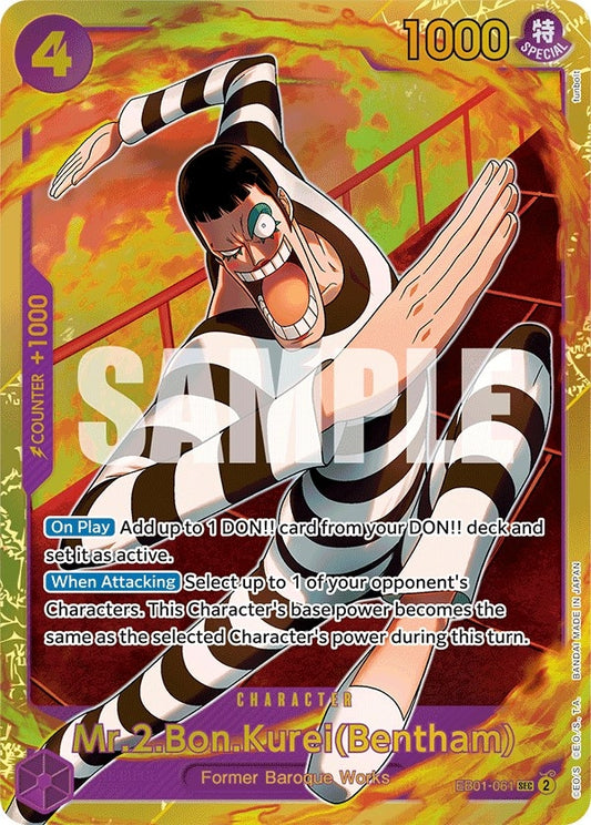 Image for Mr.2.Bon.Kurei (Bentham) (EB01-061) (Extra Booster: Memorial Collection) - One Piece Card Game