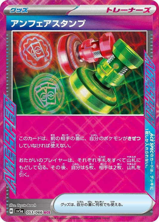 Image for Unfair Stamp (053/066) (SV5a: Crimson Haze) - Pokemon Japan