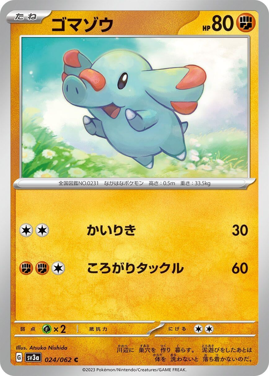 Image for Phanpy (024/062) (SV3a: Raging Surf) - Pokemon Japan