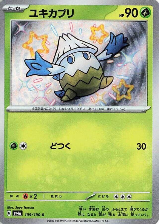 Image for Snover (199/190) (SV4a: Shiny Treasure ex) - Pokemon Japan
