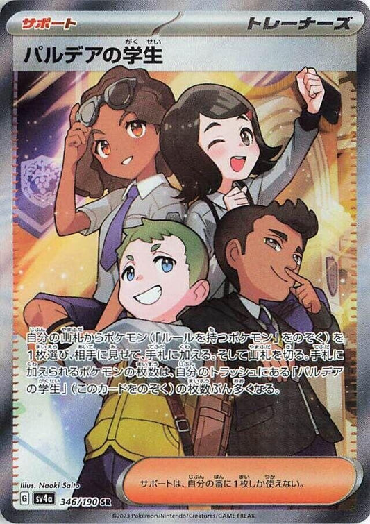 Image for Paldean Student (346/190) (SV4a: Shiny Treasure ex) - Pokemon Japan