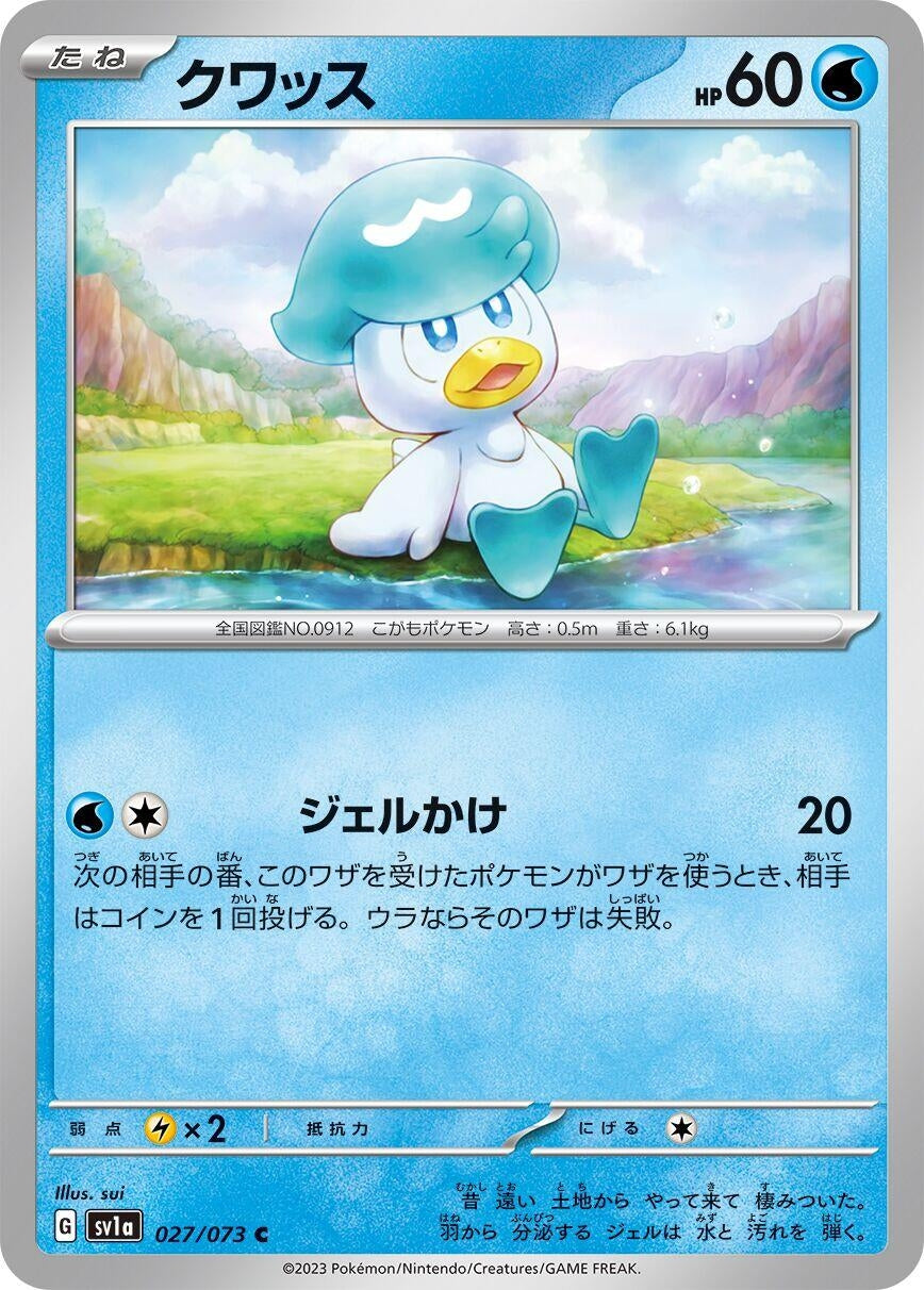 Image for Quaxly (027/073) (SV1a: Triplet Beat) - Pokemon Japan