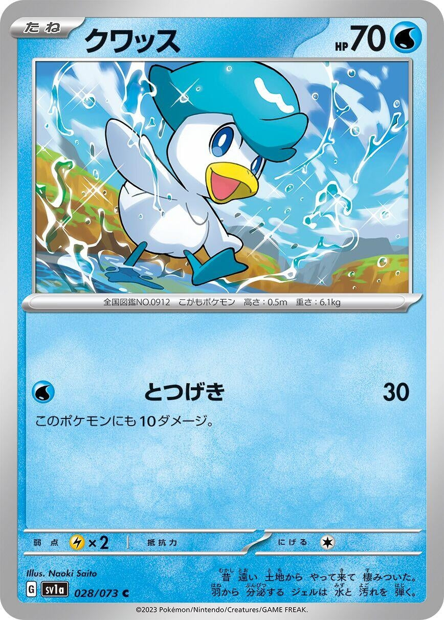 Image for Quaxly (028/073) (SV1a: Triplet Beat) - Pokemon Japan