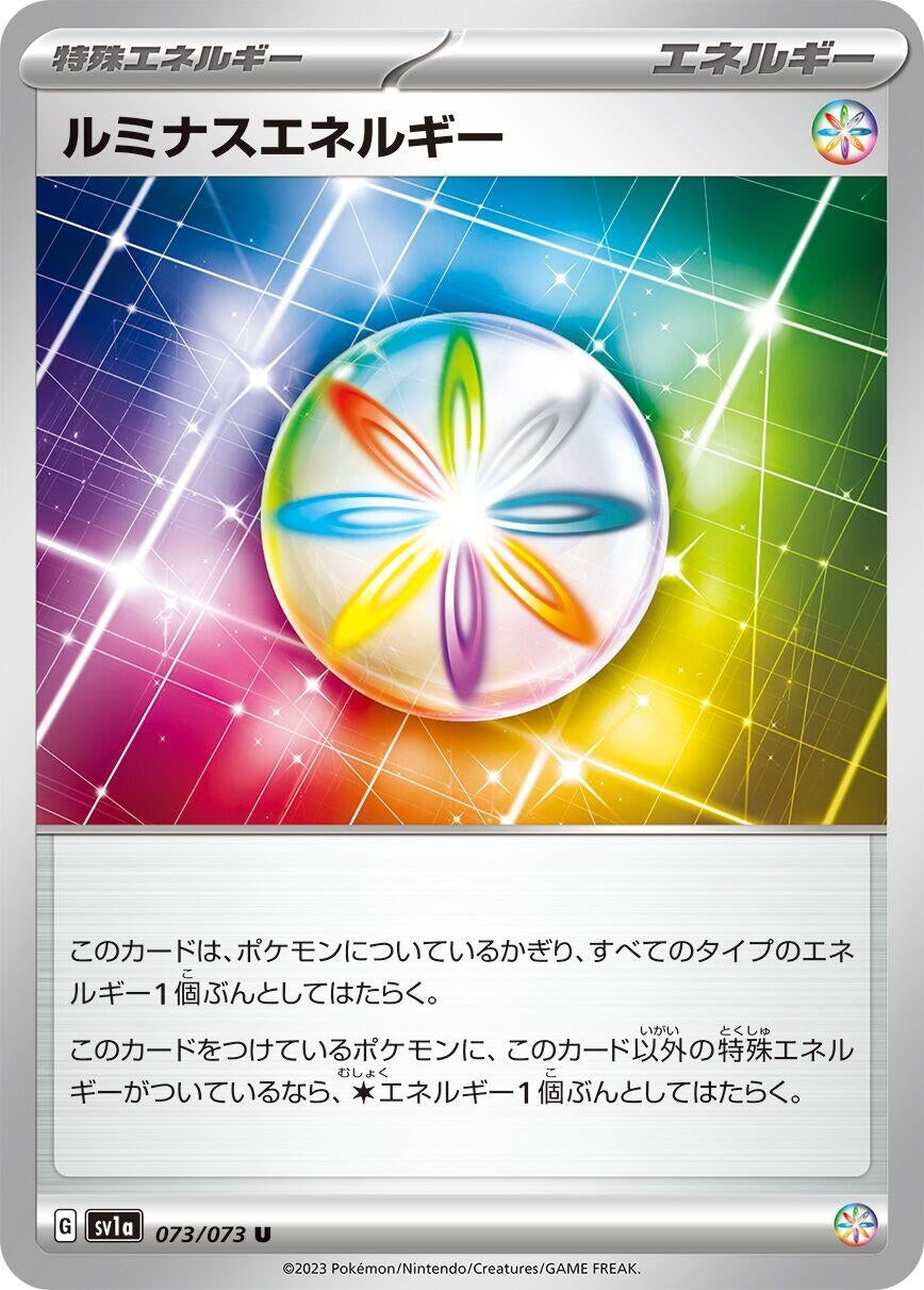 Image for Luminous Energy (073/073) (SV1a: Triplet Beat) - Pokemon Japan