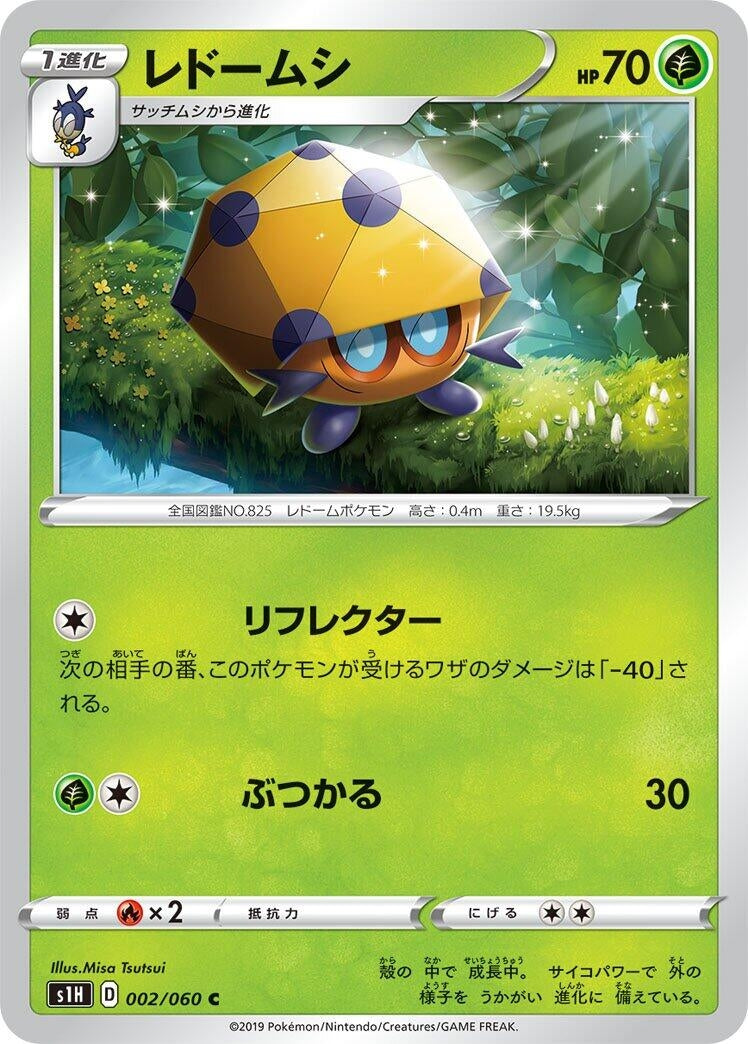 Image for Dottler (002/060) (S1H: Shield) - Pokemon Japan