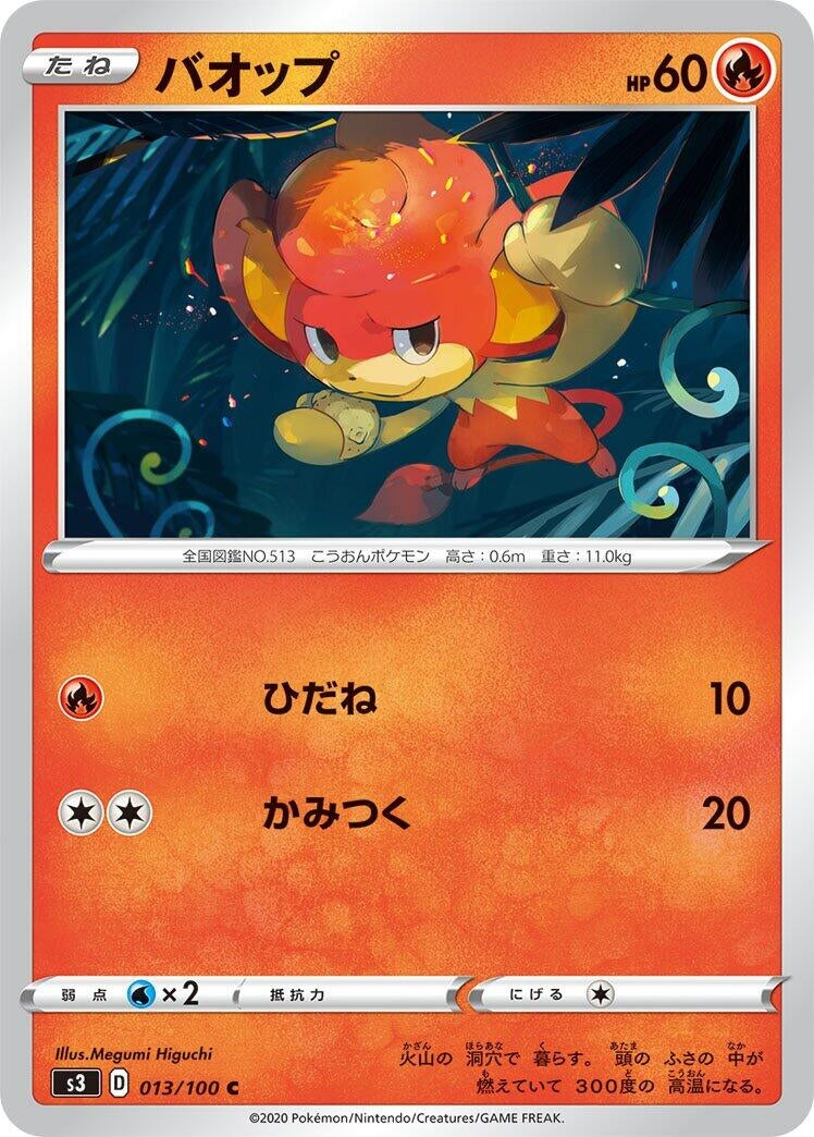 Image for Pansear (013/100) (S3: Infinity Zone) - Pokemon Japan