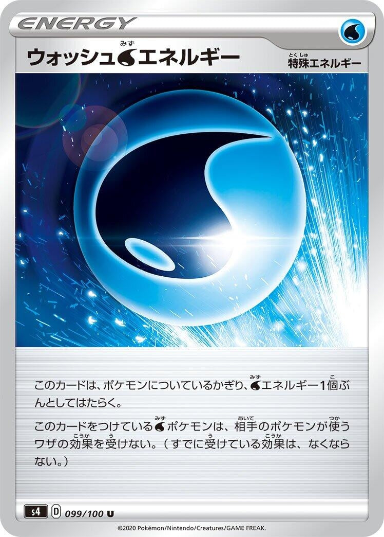 Image for Wash W Energy (099/100) (S4: Amazing Volt Tackle) - Pokemon Japan