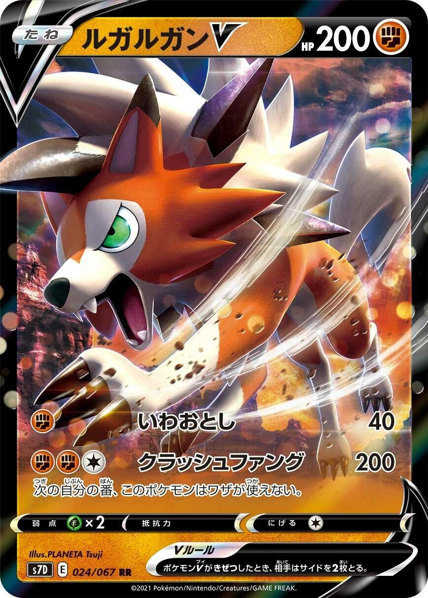 Image for Lycanroc V (024/067) (S7D: Skyscraping Perfection) - Pokemon Japan