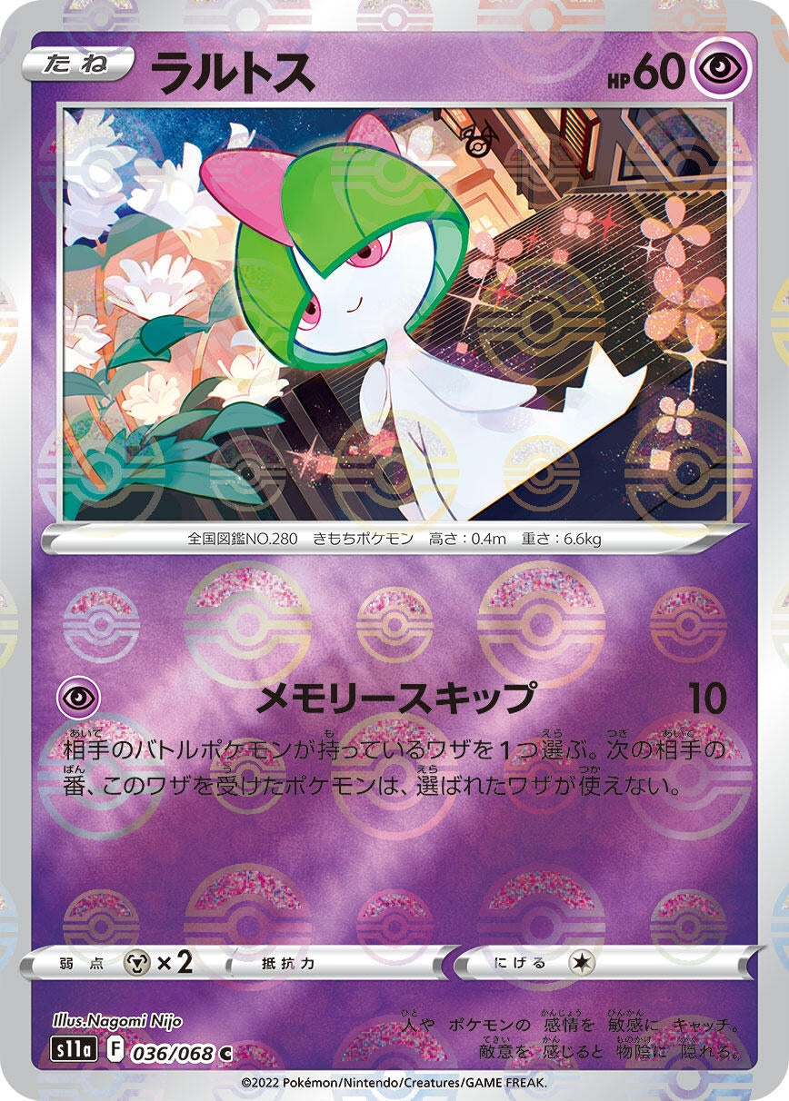 Image for Ralts (Poke Ball Pattern) (036/068) (S11a: Incandescent Arcana) - Pokemon Japan