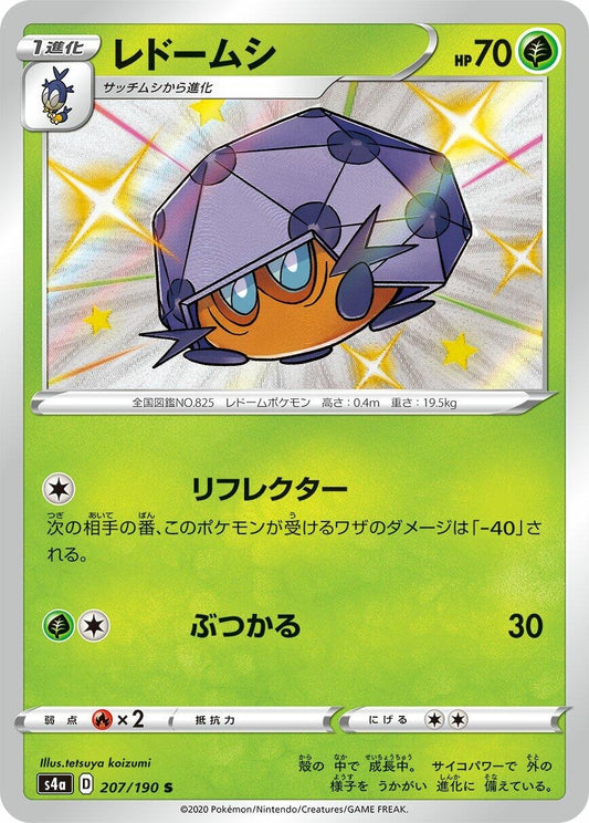 Image for Dottler (207/190) (S4a: Shiny Star V) - Pokemon Japan