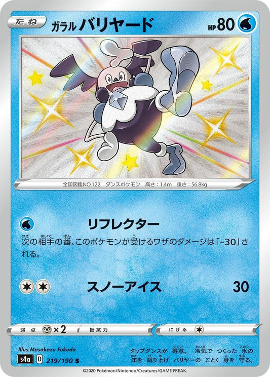 Image for Galarian Mr. Mime (219/190) (S4a: Shiny Star V) - Pokemon Japan