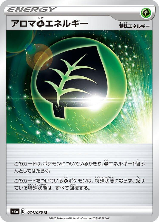 Image for Aromatic G Energy (074/076) (S3a: Legendary Heartbeat) (S3a) - Pokemon Japan