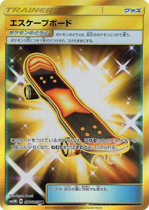 Image for Escape Board (077/066) (SM5M: Ultra Moon) - Pokemon Japan
