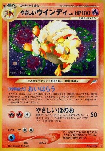 Image for Light Arcanine (Darkness, and to Light...) - Pokemon Japan