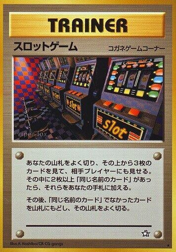 Image for Arcade Game (Gold, Silver, to a New World...) - Pokemon Japan