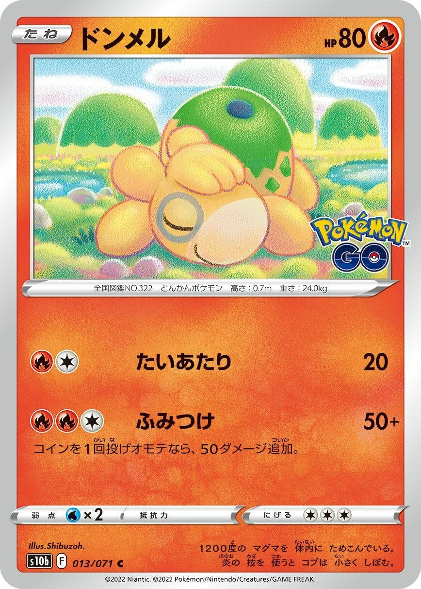 Image for Numel (013/071) (S10b: Pokemon GO) (S10b) - Pokemon Japan