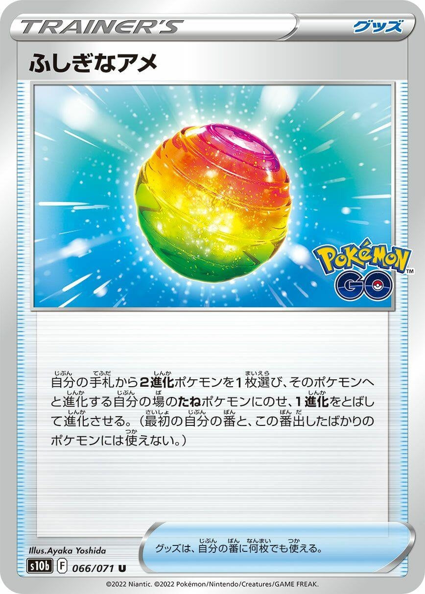 Image for Rare Candy (066/071) (S10b: Pokemon GO) (S10b) - Pokemon Japan